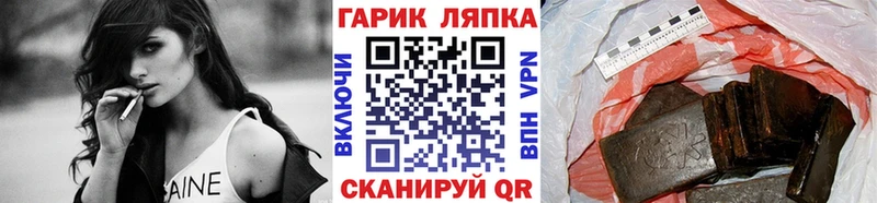 Наркота Люберцы Марихуана  Меф мяу мяу  СК  ГАШ  КОКАИН 