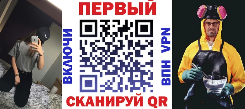 магазин    Люберцы  mega ТОР  АМФ VHQ 