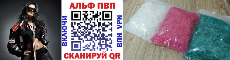 наркотики Люберцы ОМГ ОМГ рабочий сайт A-PVP СК КРИС