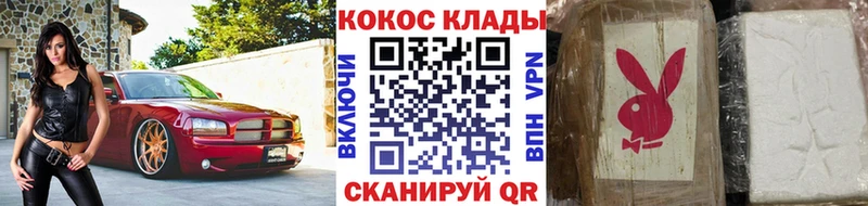 цены   Люберцы  Кокаин Эквадор 