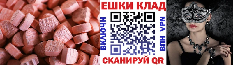 Экстази Punisher Люберцы