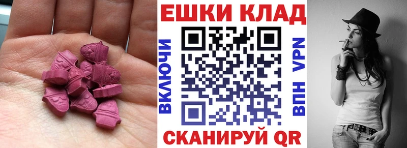 мориарти официальный сайт  купить закладку  Люберцы  Ecstasy Punisher 