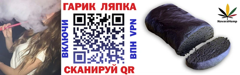 нарко площадка формула  купить  цена  Люберцы  Гашиш хэш 