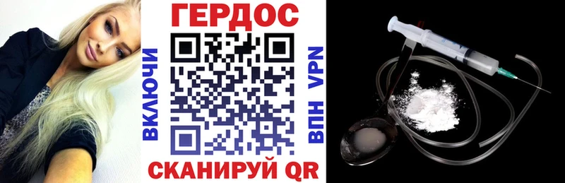 ГЕРОИН афганец  купить   Люберцы 