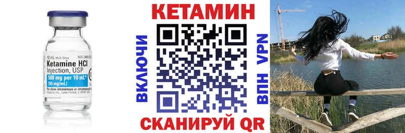 мега ссылка  Люберцы  Кетамин ketamine 