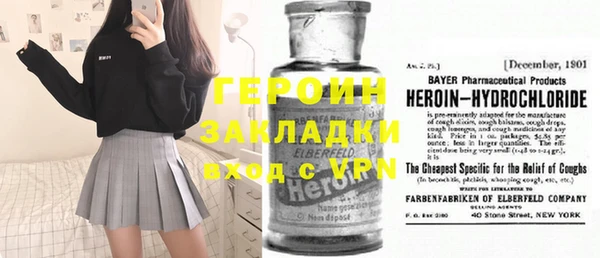 скорость Богородск