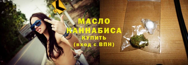мяу мяу кристалл Богородицк