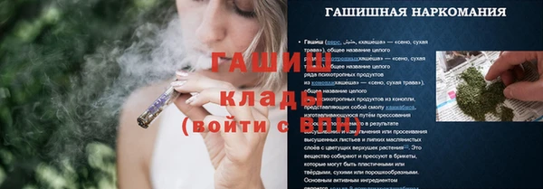 мефедрон Бугульма