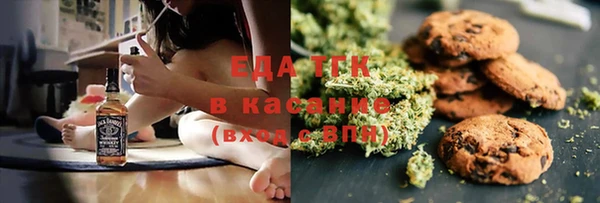 каннабис Бородино