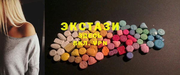 мяу мяу кристалл Богородицк