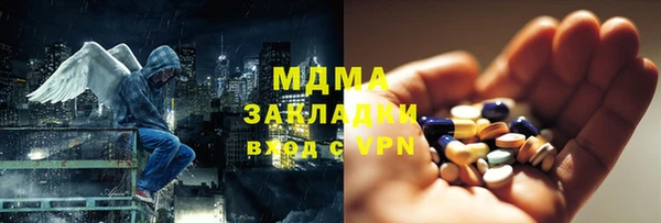 каннабис Бородино
