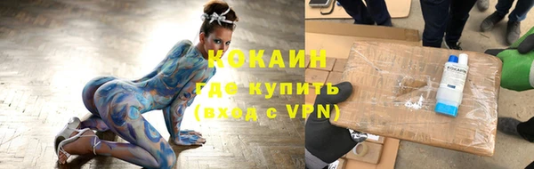 каннабис Бородино