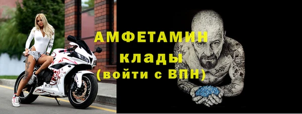 скорость Богородск