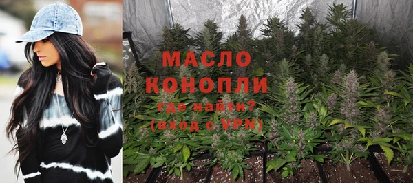 мяу мяу кристалл Богородицк