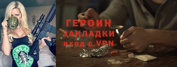 мяу мяу кристалл Богородицк