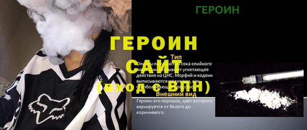скорость Богородск