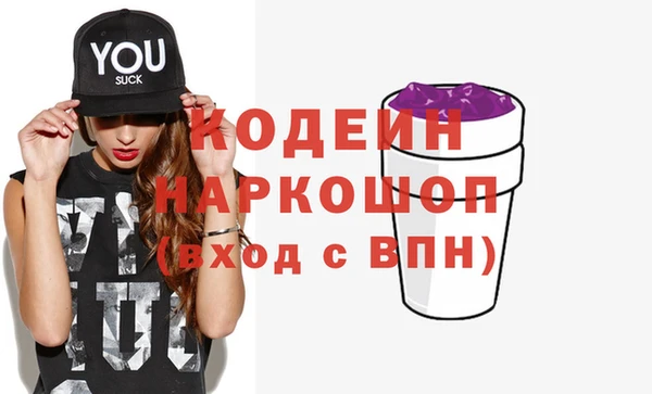 мефедрон Бугульма