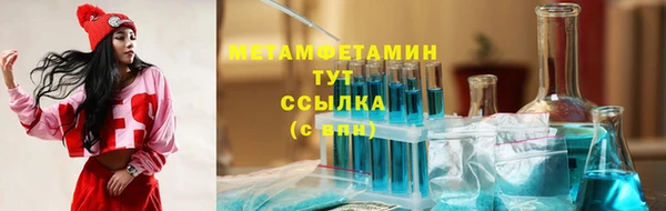 каннабис Бородино