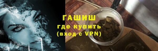 мяу мяу кристалл Богородицк
