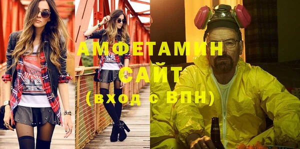 мяу мяу кристалл Богородицк