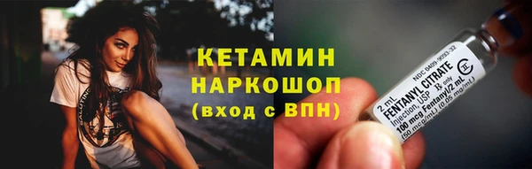 мяу мяу кристалл Богородицк