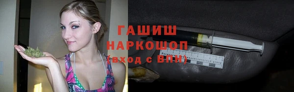 мефедрон Бугульма