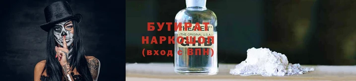 гидра Бронницы