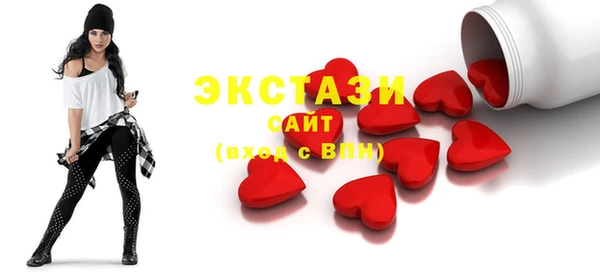 гидра Бронницы