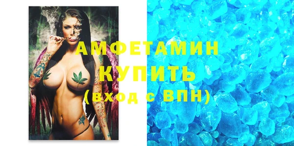 мефедрон Бугульма