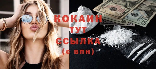 каннабис Бородино