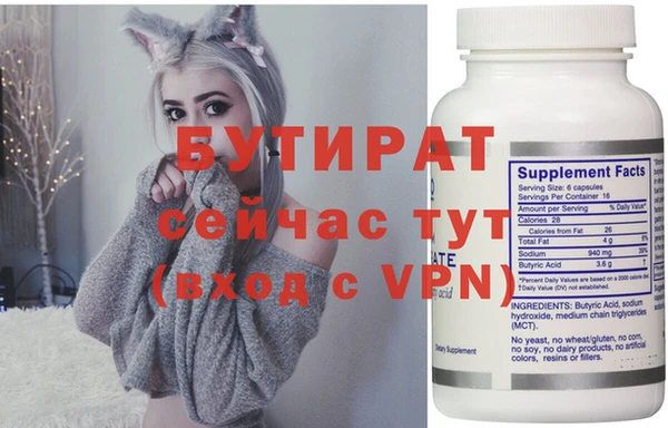 гидра Бронницы