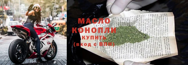 мефедрон Бугульма
