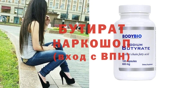 каннабис Бородино