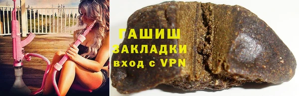мяу мяу кристалл Богородицк