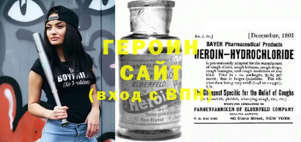 мефедрон Бугульма