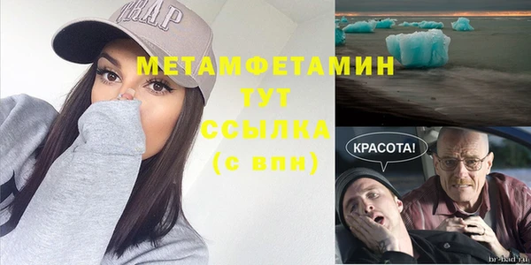 скорость Богородск