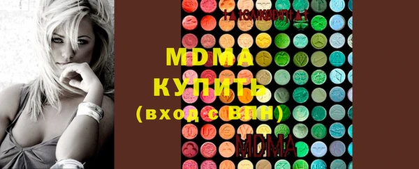 мефедрон Бугульма