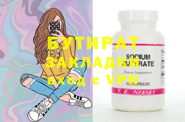 гидра Бронницы