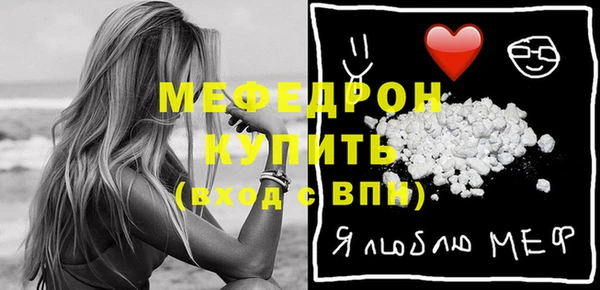 гидра Бронницы
