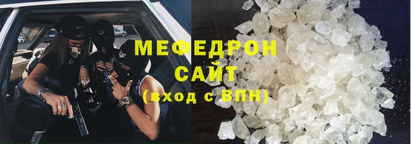 мефедрон Бугульма