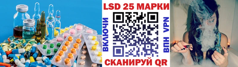 Лсд 25 экстази кислота Люберцы