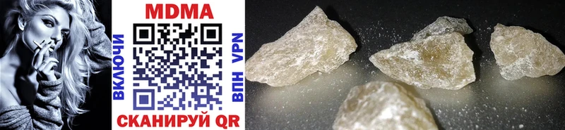 как найти наркотики  Люберцы  MDMA VHQ 