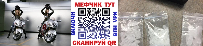 купить наркоту  Люберцы  Меф кристаллы 