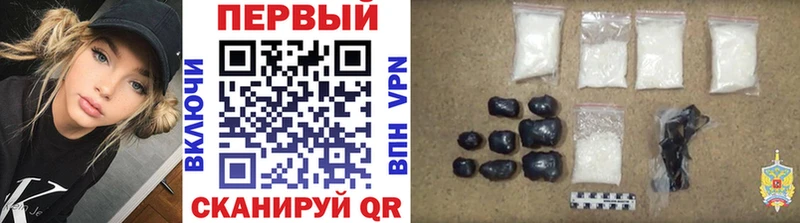 Метамфетамин Methamphetamine  Люберцы 