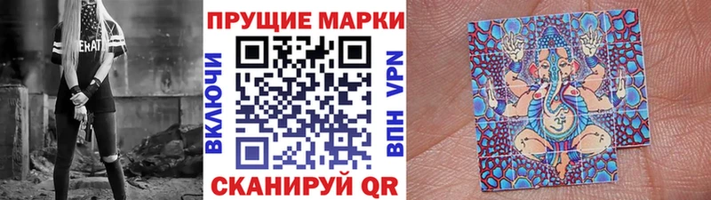 площадка Telegram  Люберцы  Наркотические марки 1500мкг 