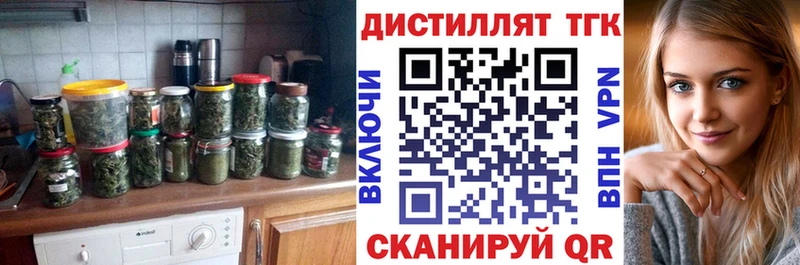 блэк спрут маркетплейс  Люберцы  ТГК вейп 